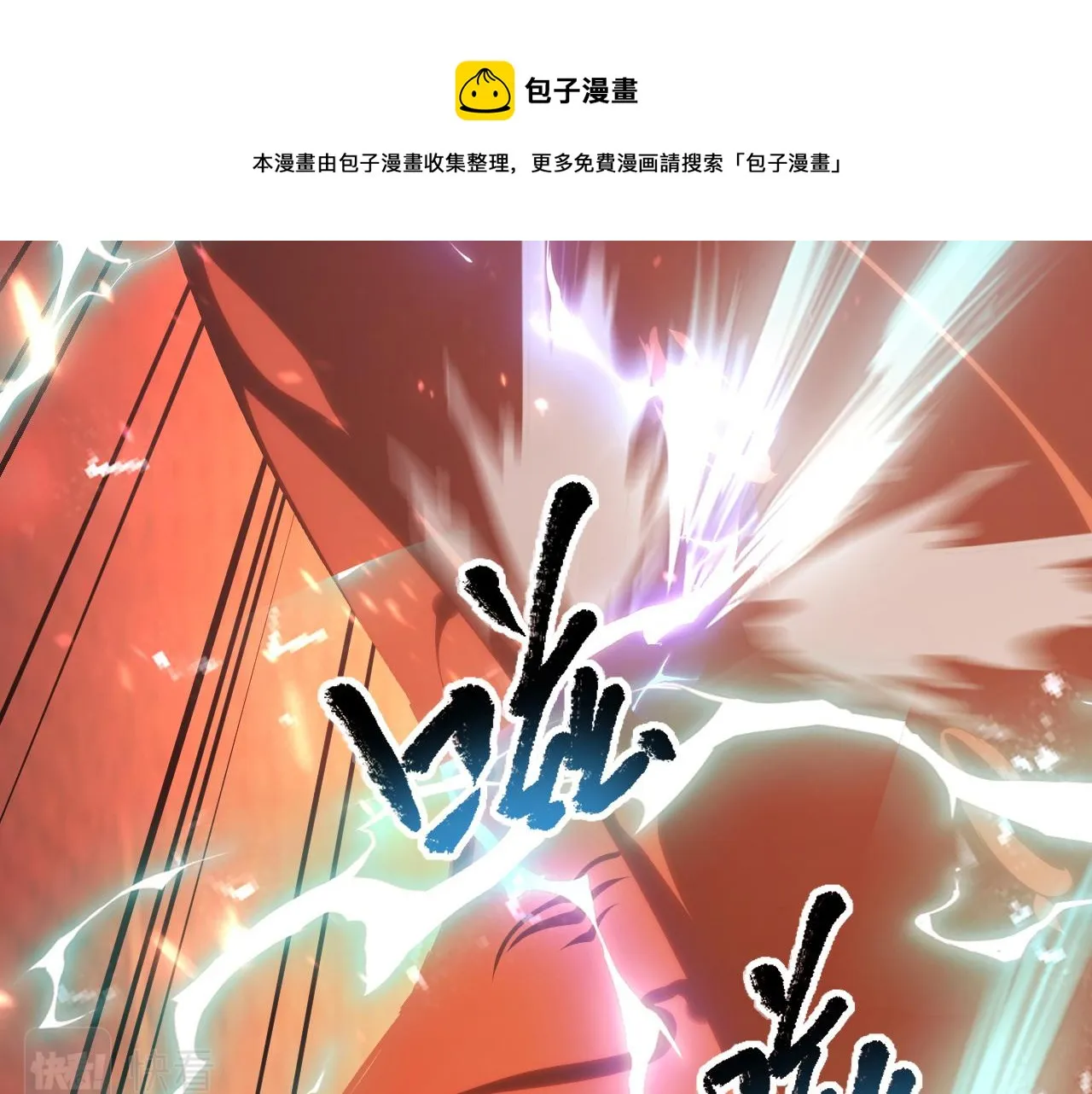 098 窒息的战斗 第127页