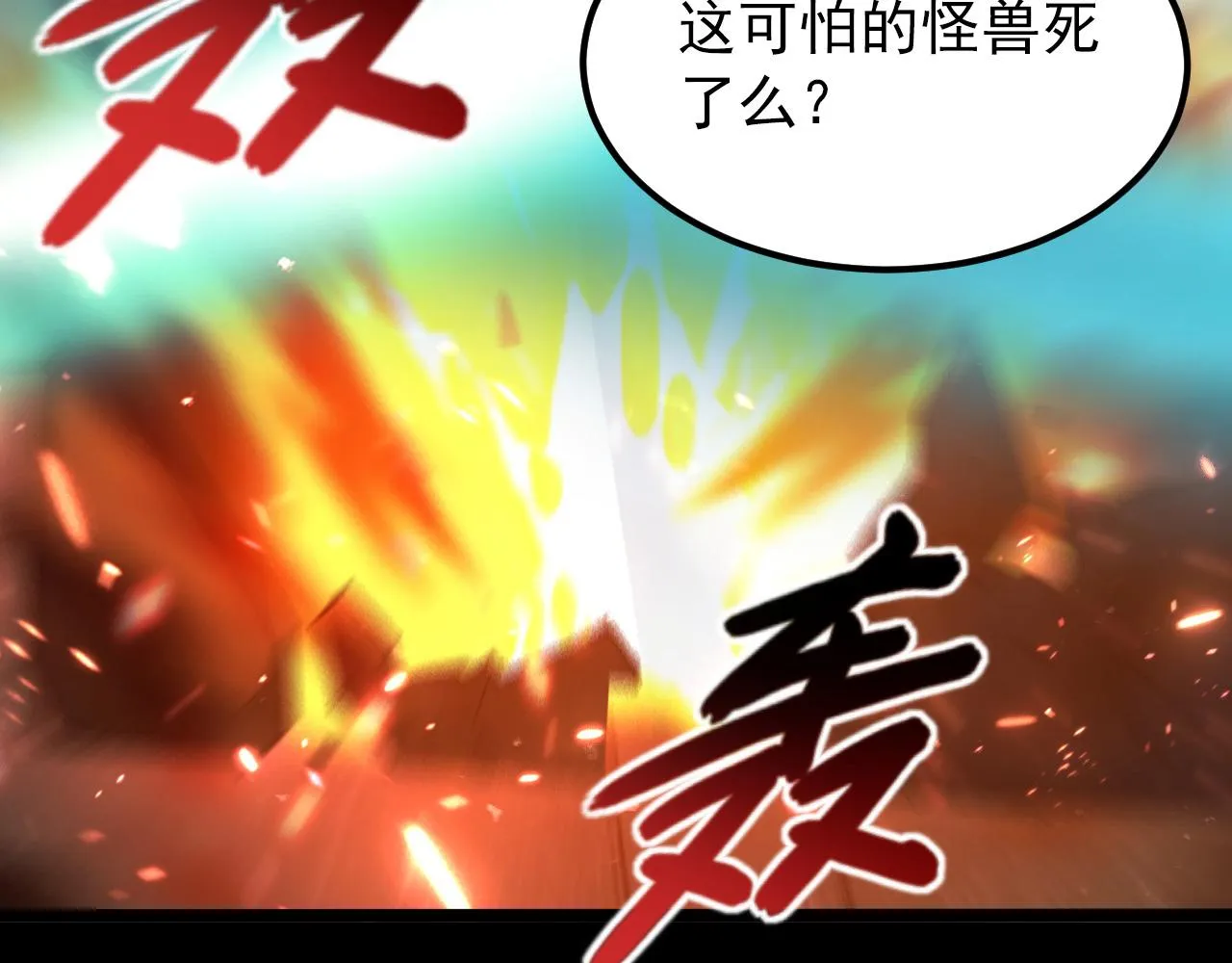 098 窒息的战斗 第132页