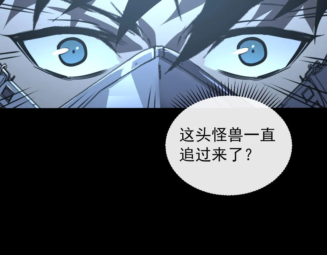 097 西渊魔怪 第19页