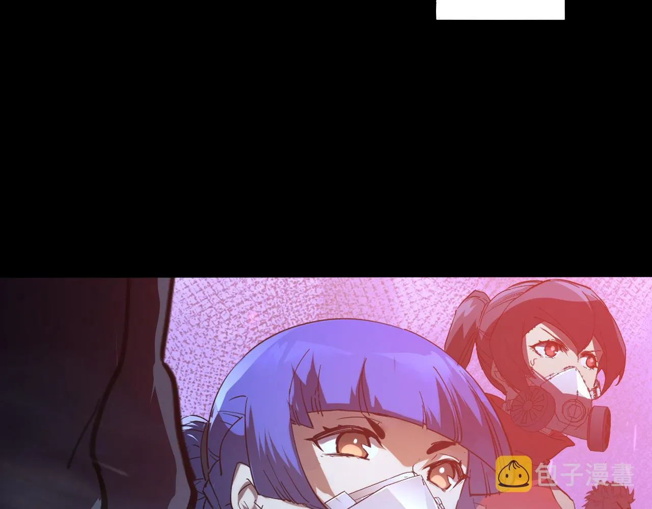 097 西渊魔怪 第25页