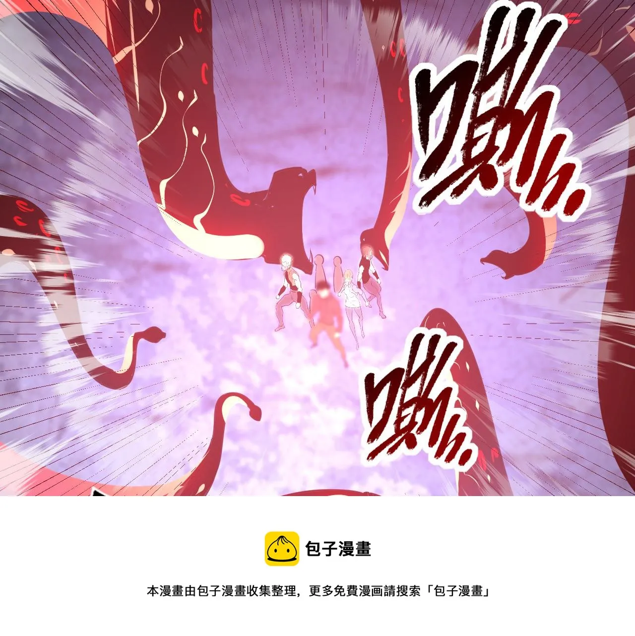 097 西渊魔怪 第30页