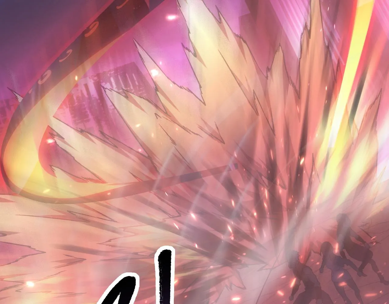 097 西渊魔怪 第33页