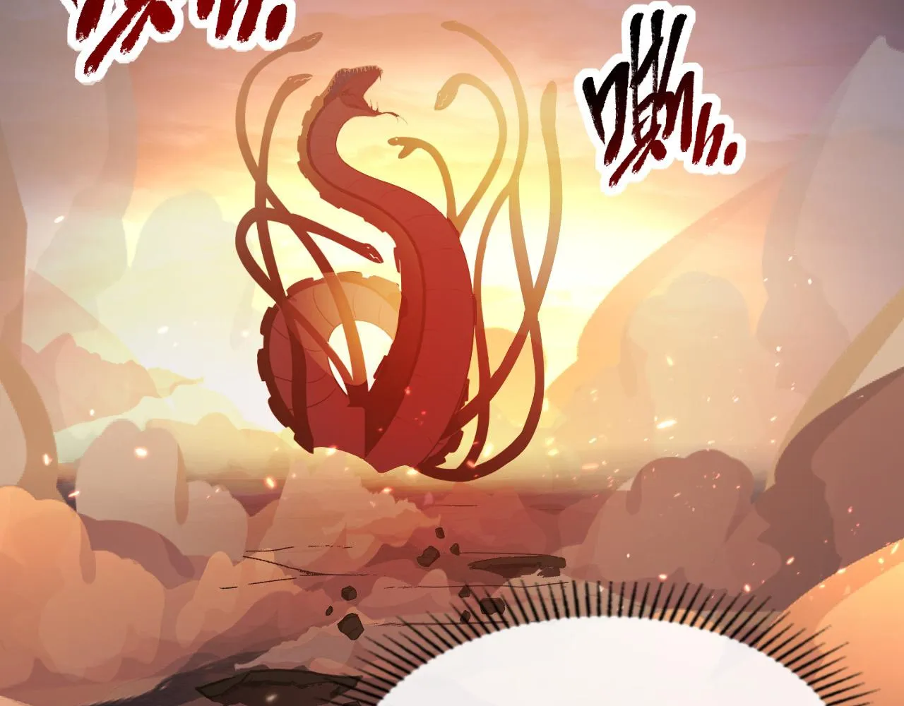 097 西渊魔怪 第40页