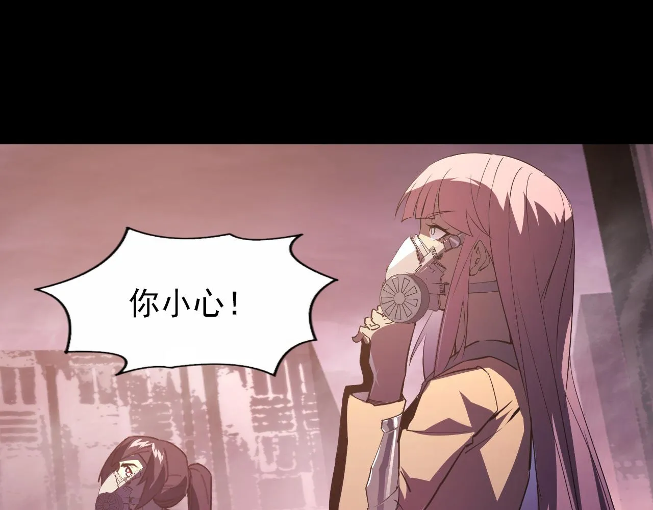 097 西渊魔怪 第50页