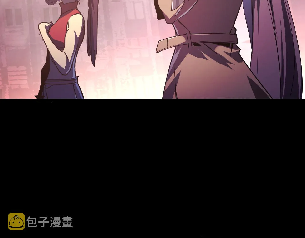 097 西渊魔怪 第51页