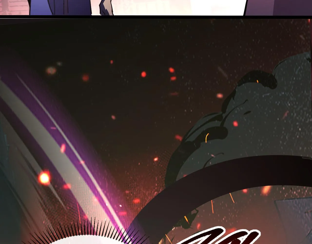 097 西渊魔怪 第53页