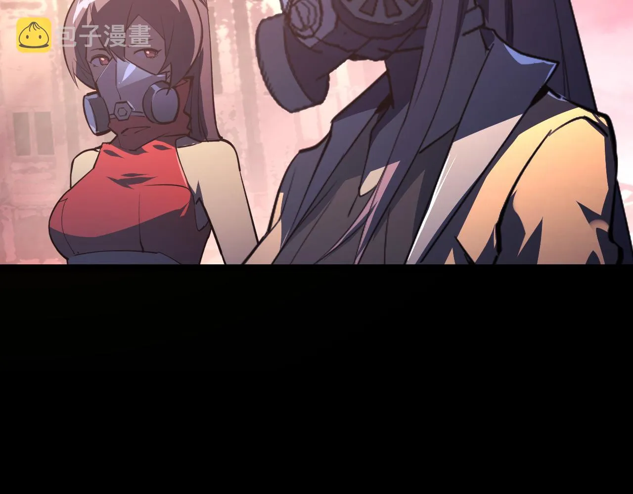 097 西渊魔怪 第75页