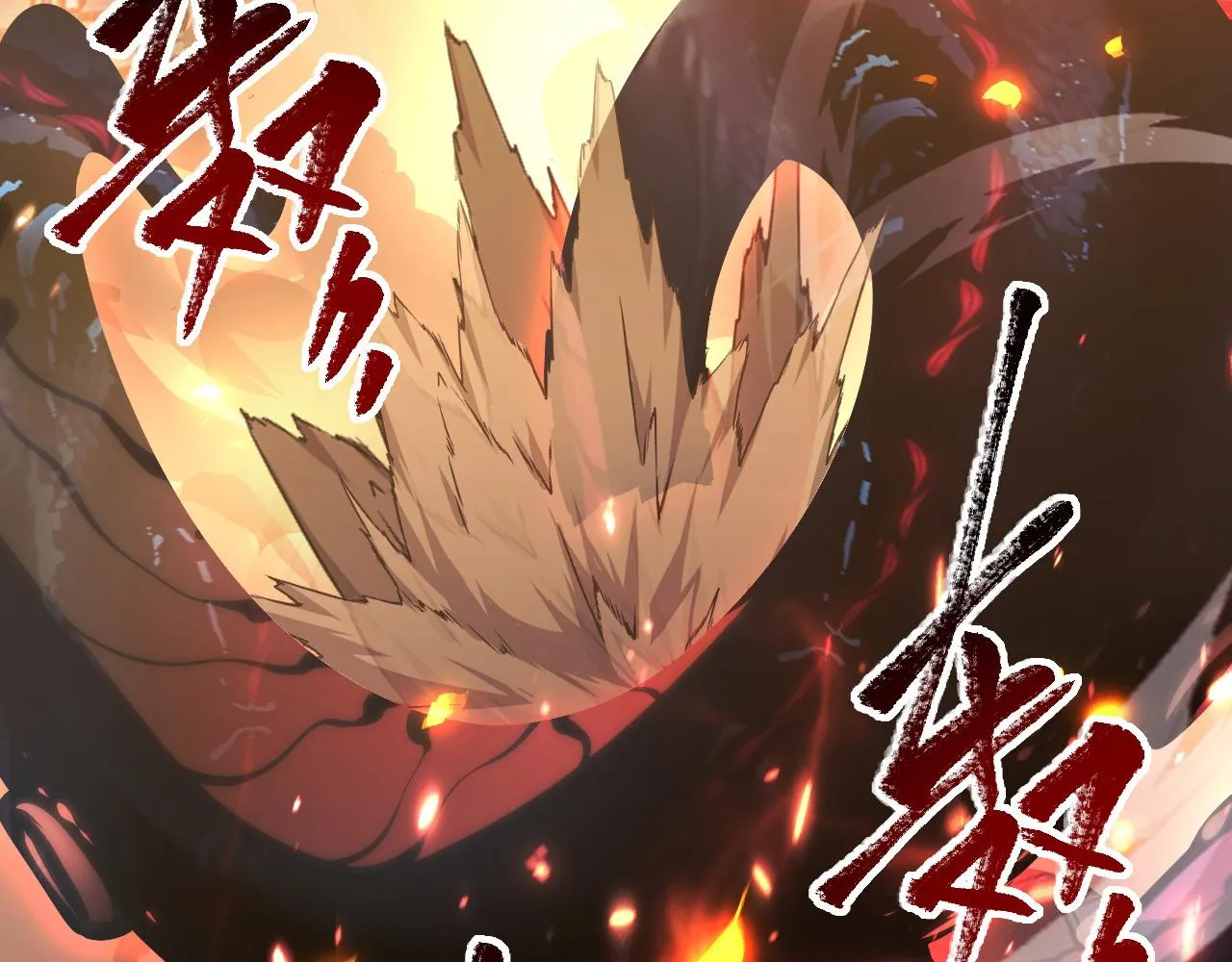 097 西渊魔怪 第97页