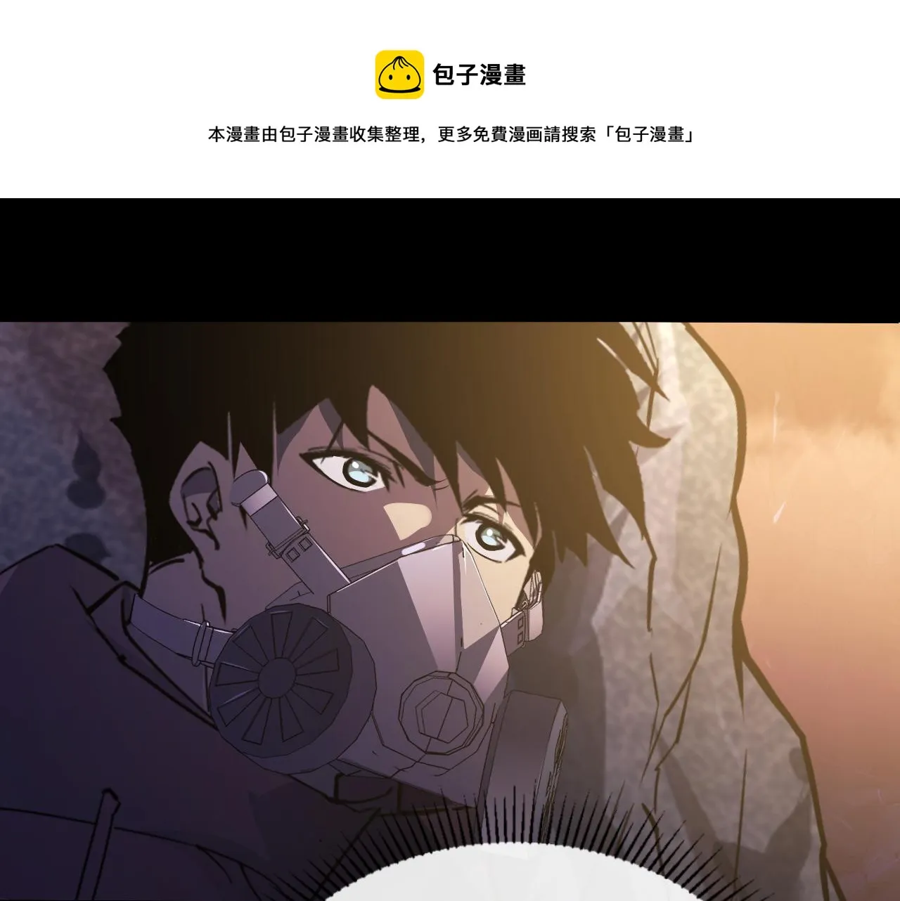 097 西渊魔怪 第108页