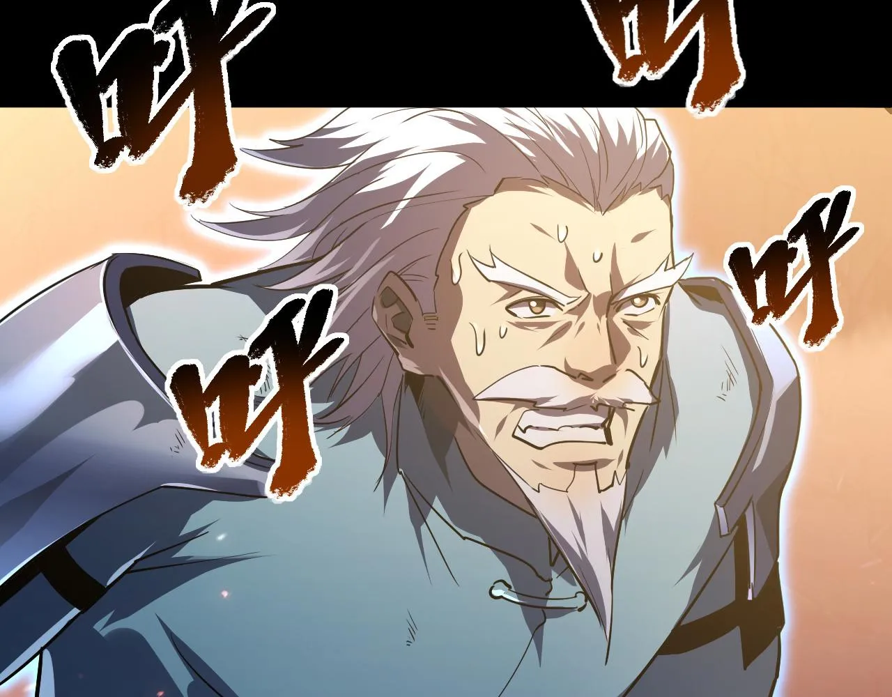 097 西渊魔怪 第109页