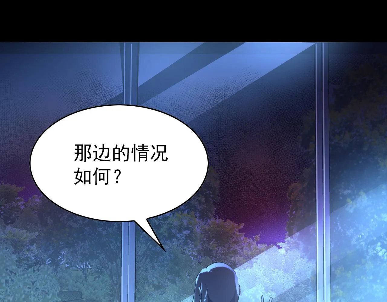 097 西渊魔怪 第112页