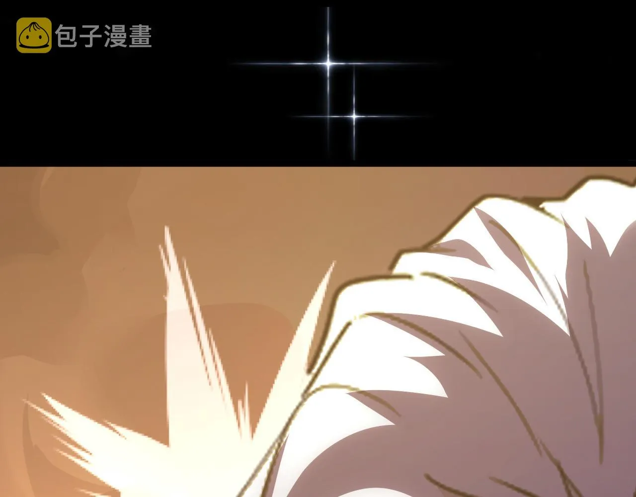 097 西渊魔怪 第124页