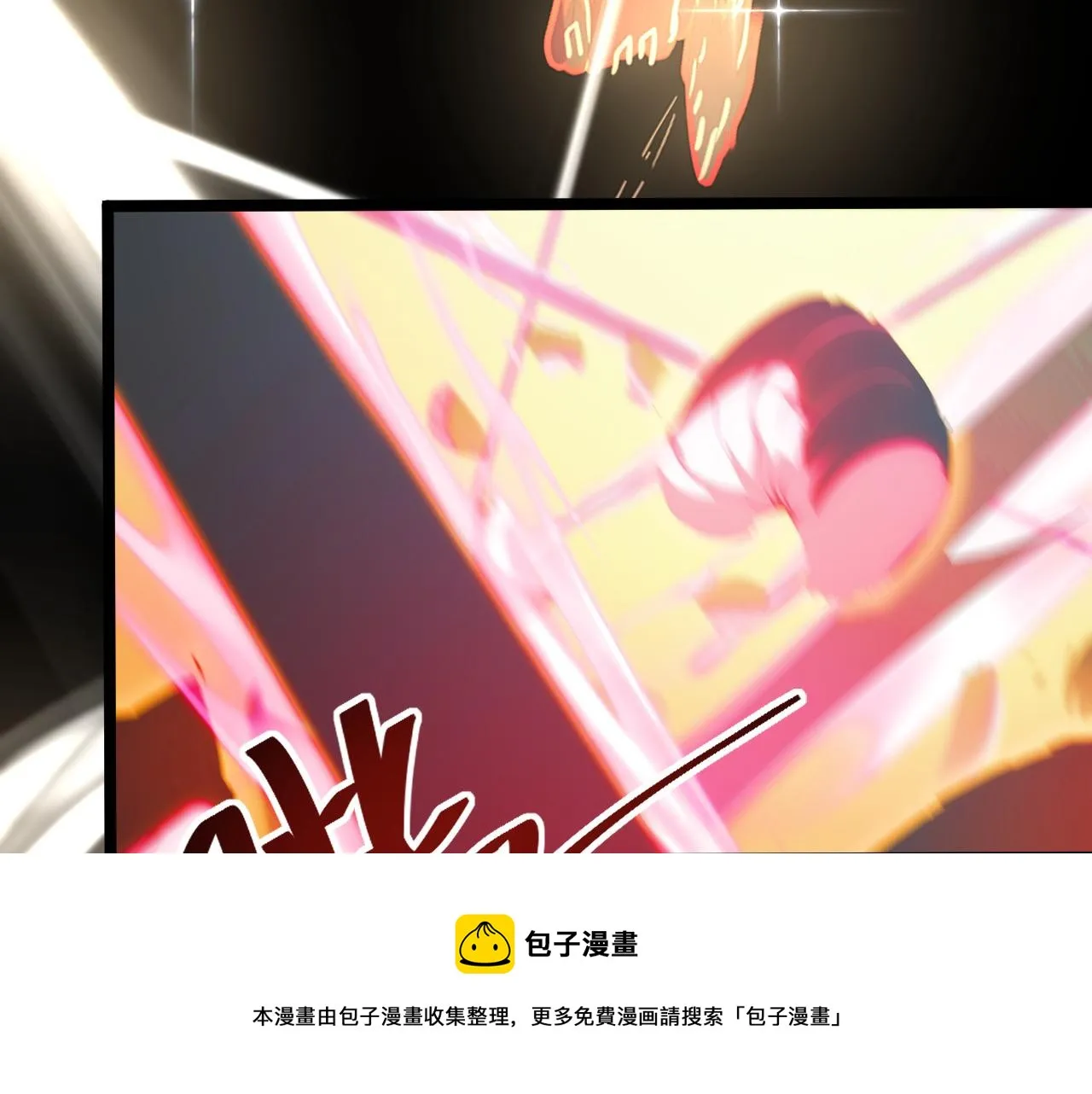 097 西渊魔怪 第127页