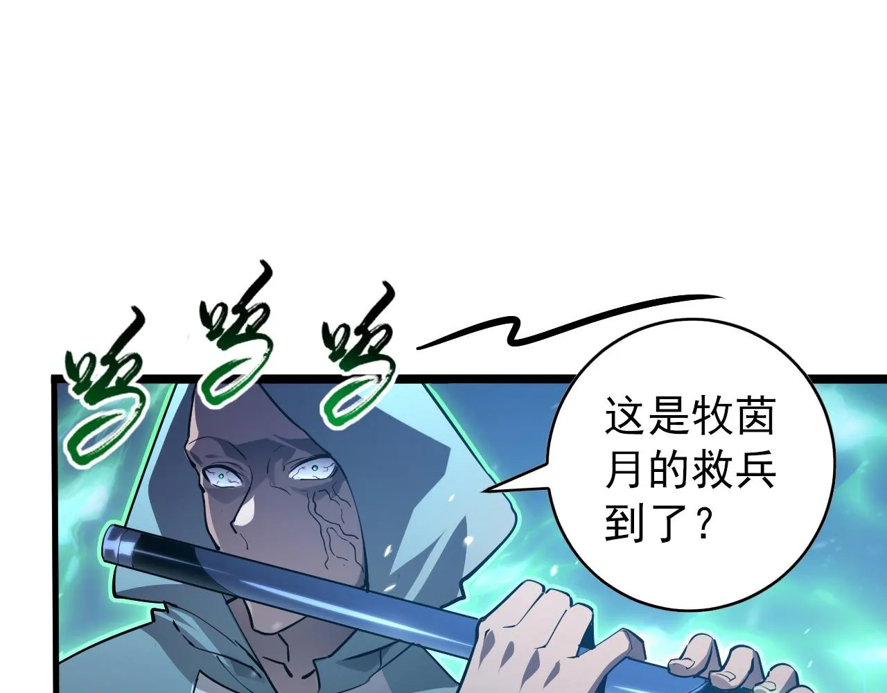 096 突破的绝杀！ 第4页