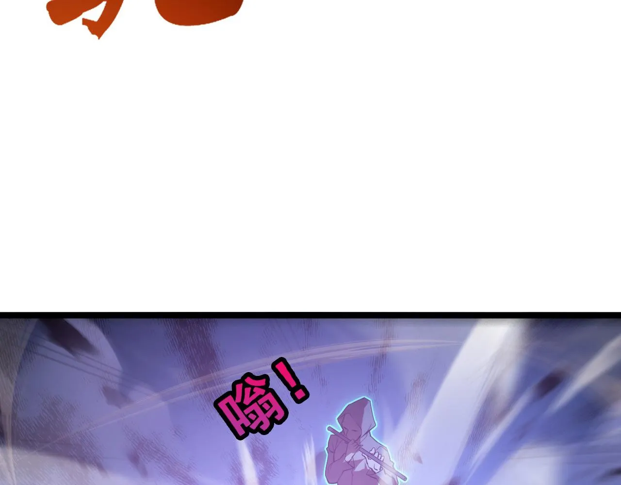096 突破的绝杀！ 第8页