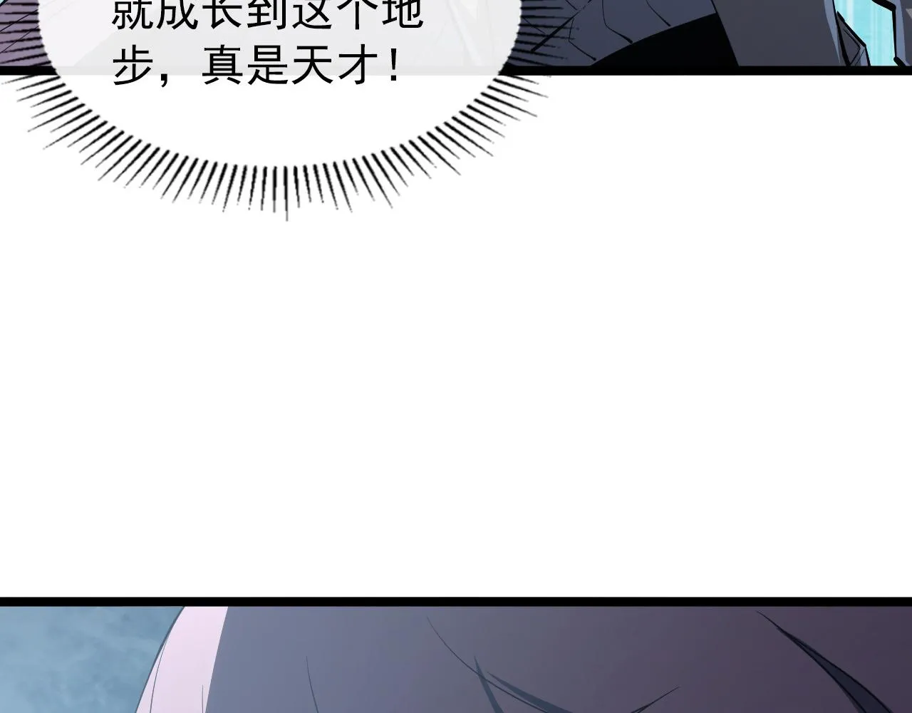 096 突破的绝杀！ 第28页