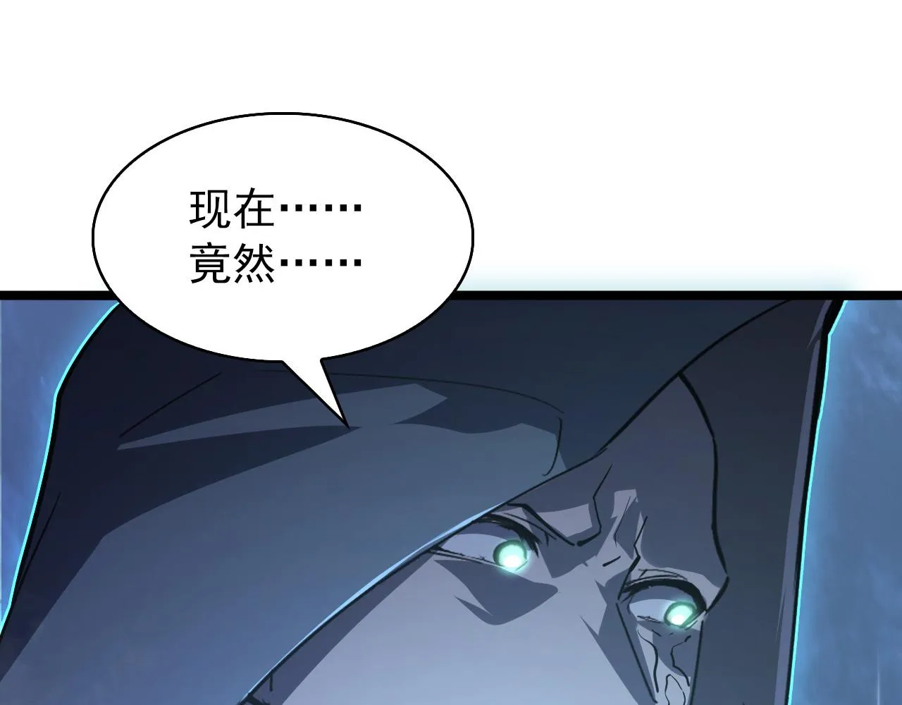 096 突破的绝杀！ 第33页