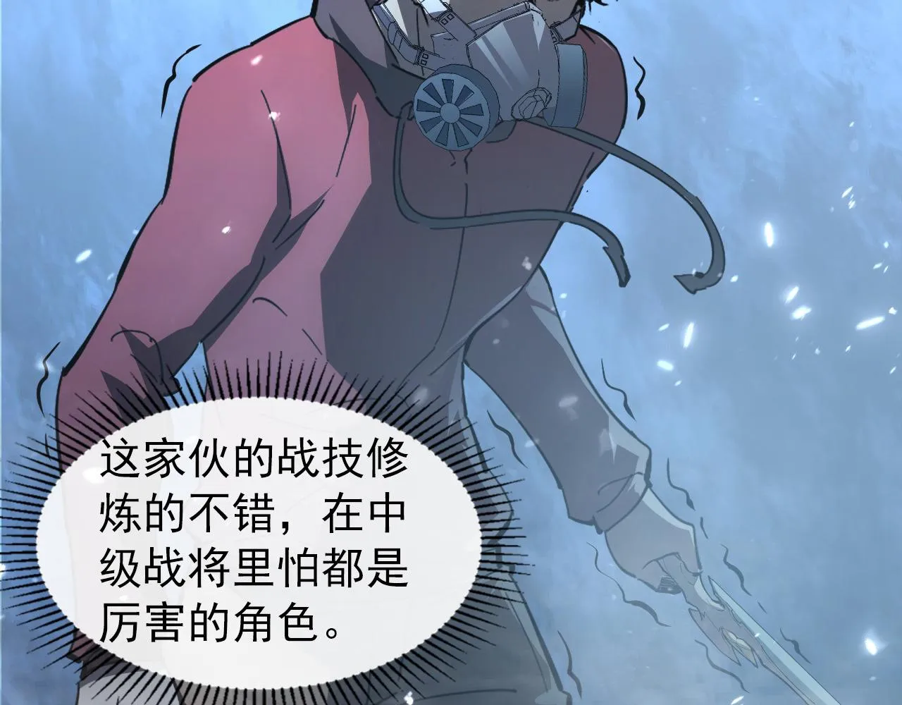 096 突破的绝杀！ 第35页