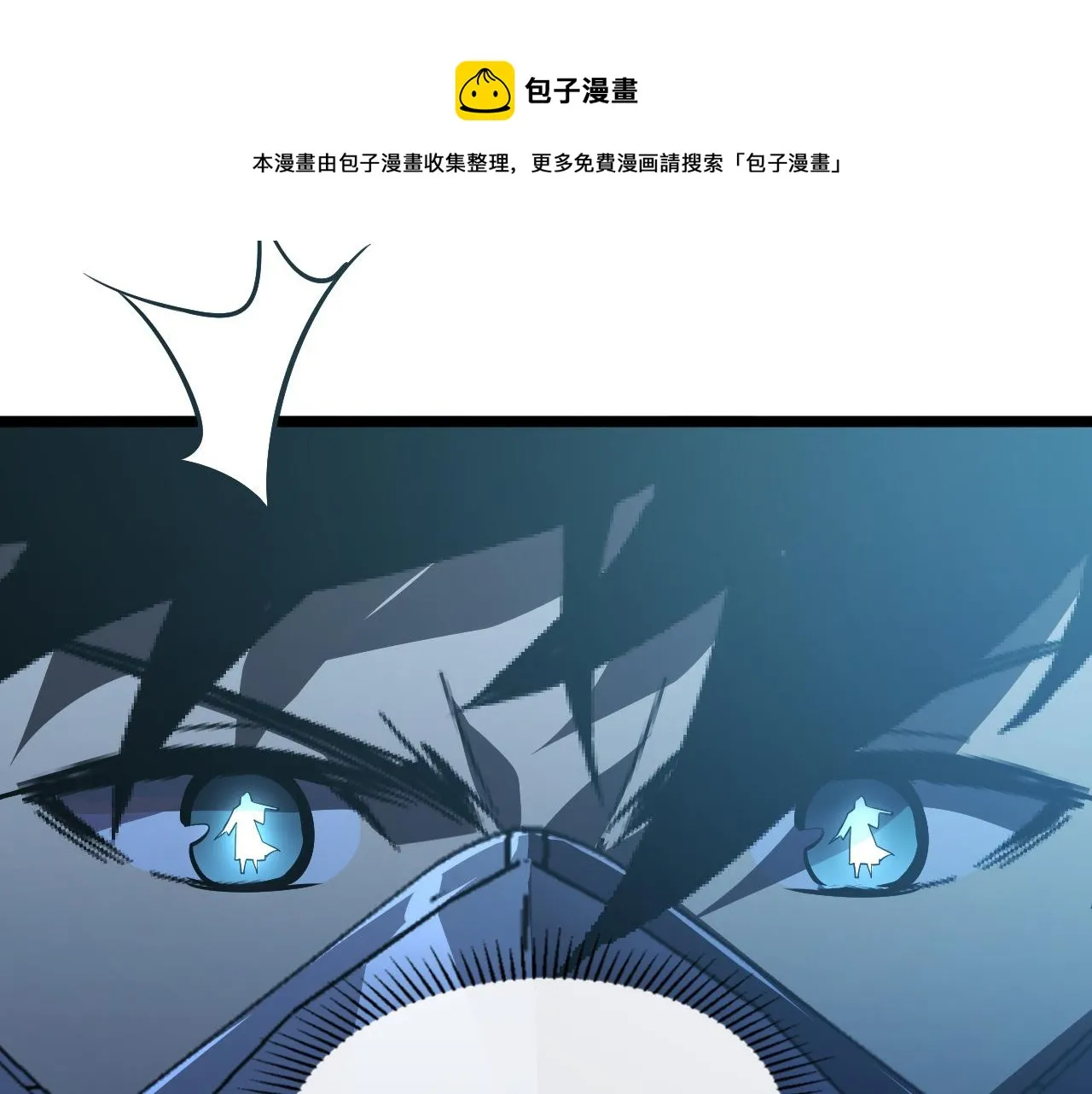 096 突破的绝杀！ 第39页