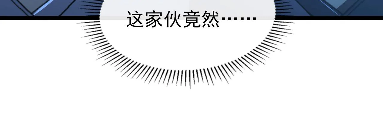 096 突破的绝杀！ 第40页