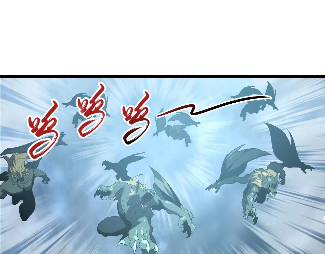 096 突破的绝杀！ 第41页