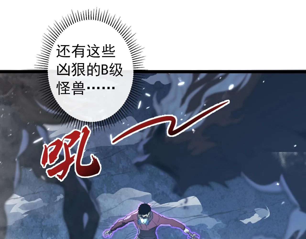 096 突破的绝杀！ 第43页