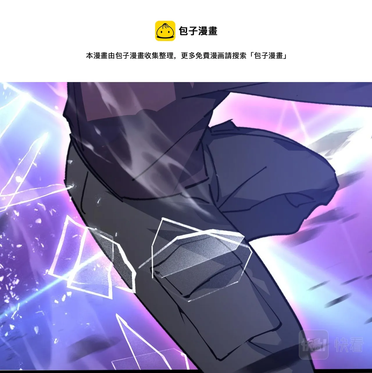 096 突破的绝杀！ 第49页