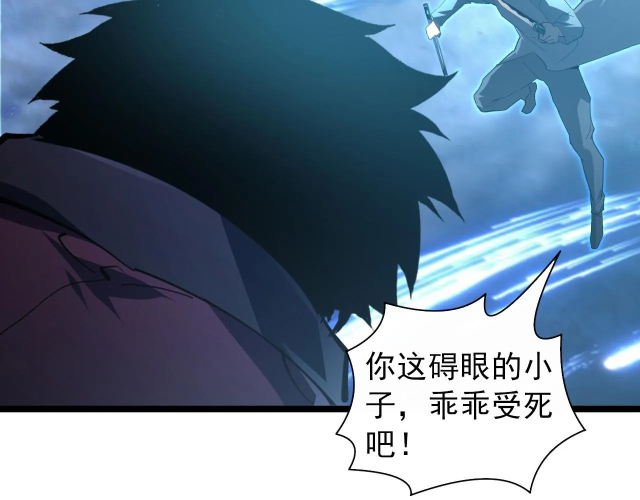 096 突破的绝杀！ 第52页
