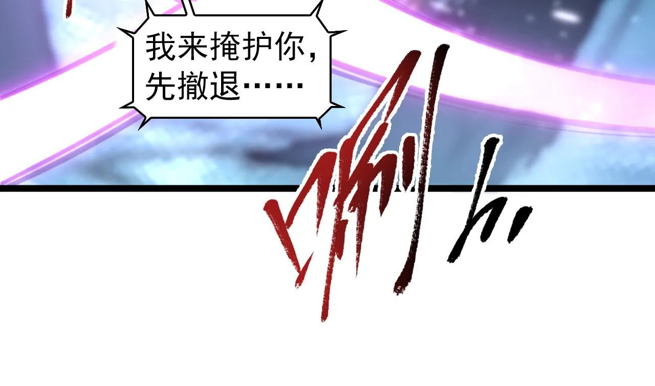 096 突破的绝杀！ 第58页