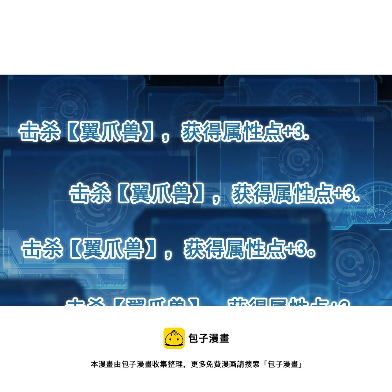 096 突破的绝杀！ 第59页