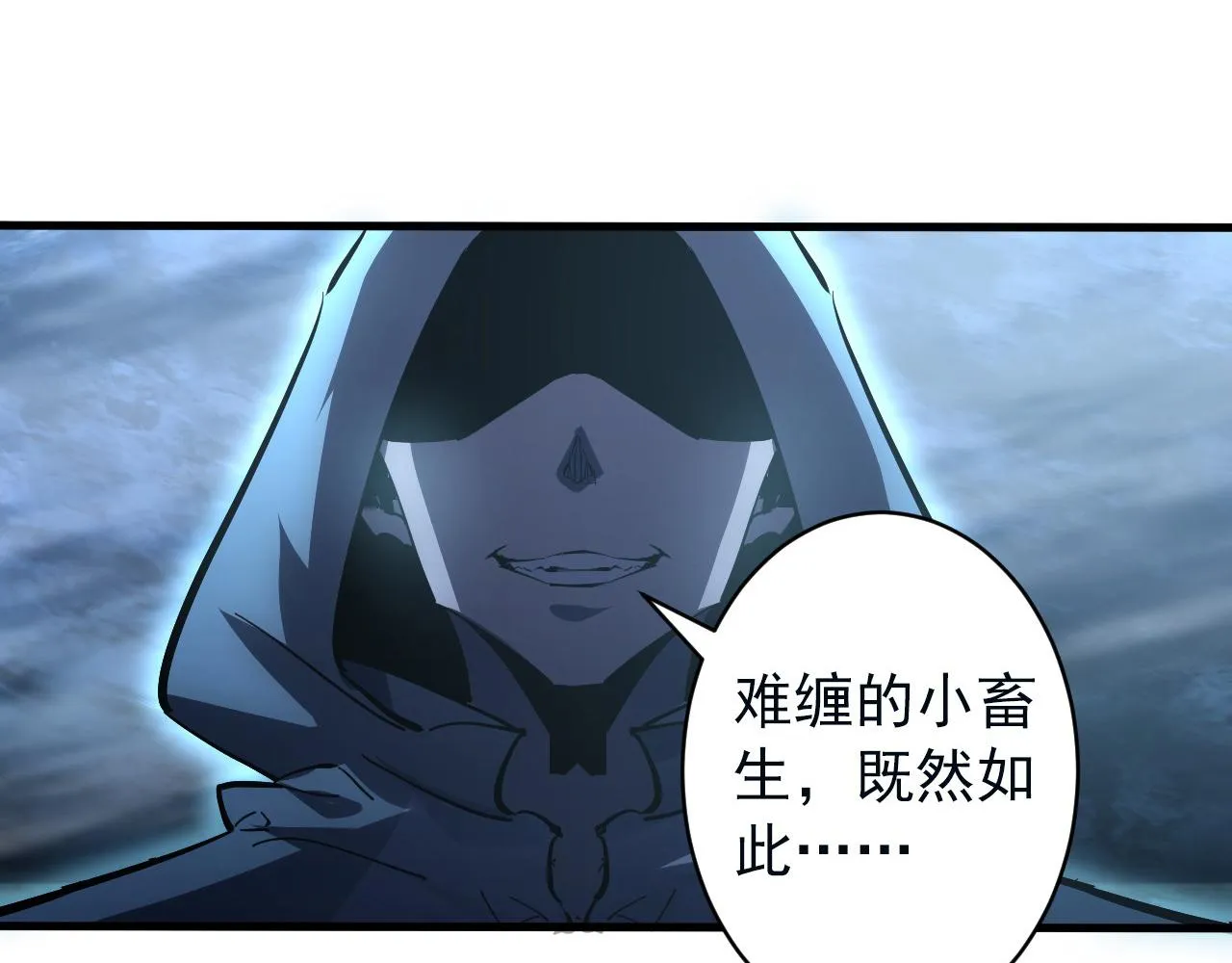 096 突破的绝杀！ 第62页