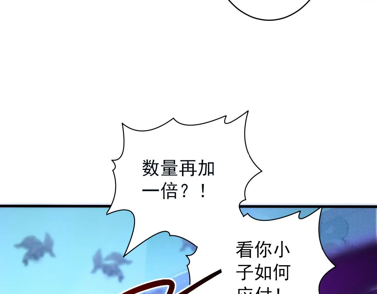 096 突破的绝杀！ 第63页