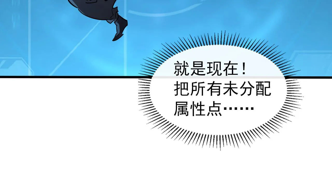 096 突破的绝杀！ 第74页