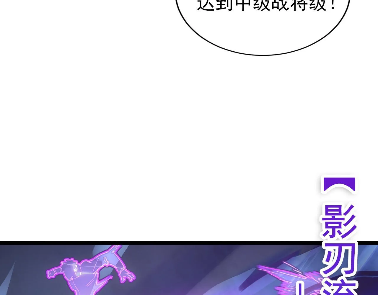 096 突破的绝杀！ 第79页