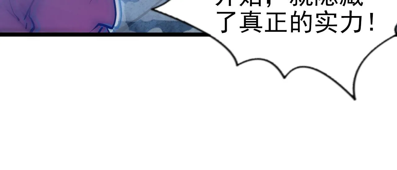 096 突破的绝杀！ 第85页