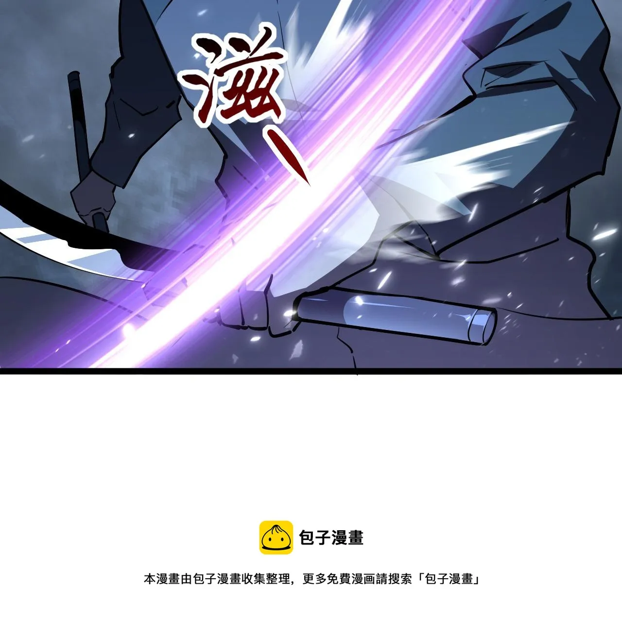 096 突破的绝杀！ 第88页