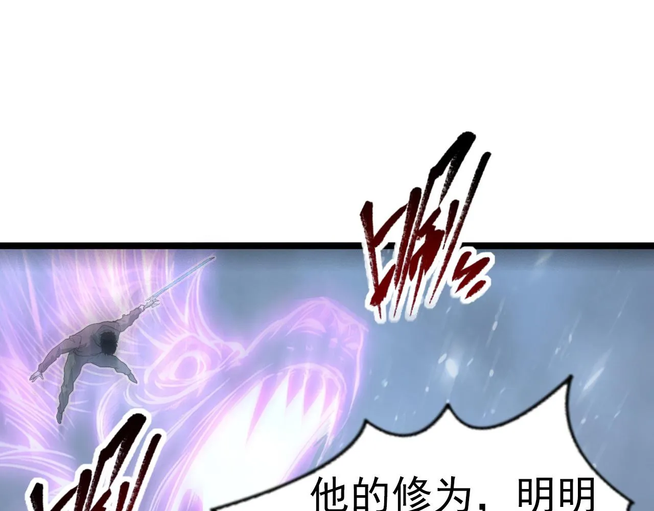096 突破的绝杀！ 第89页