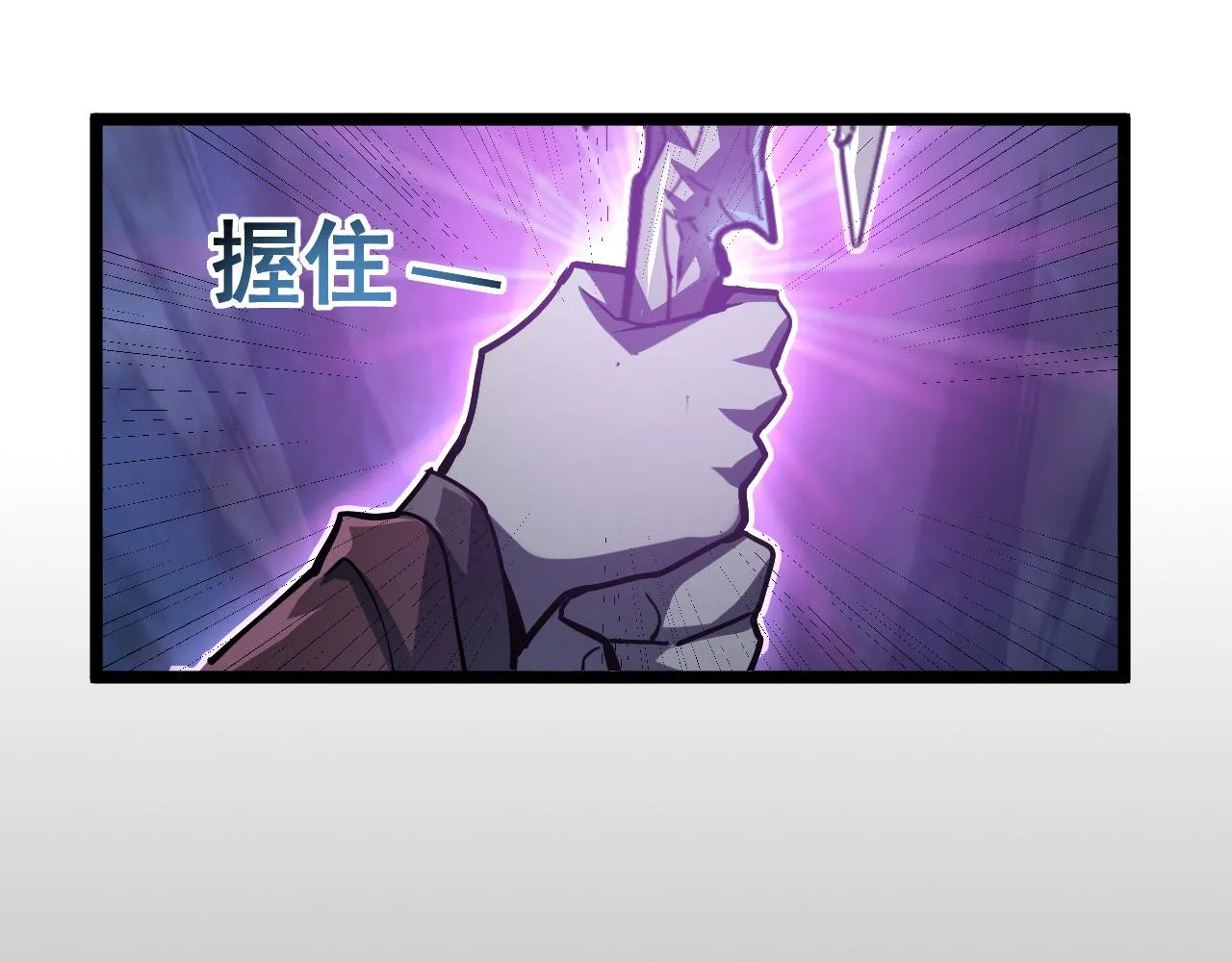 096 突破的绝杀！ 第93页