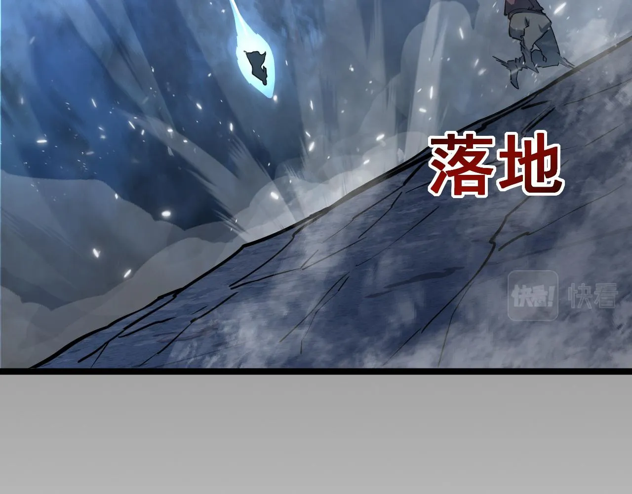 096 突破的绝杀！ 第101页
