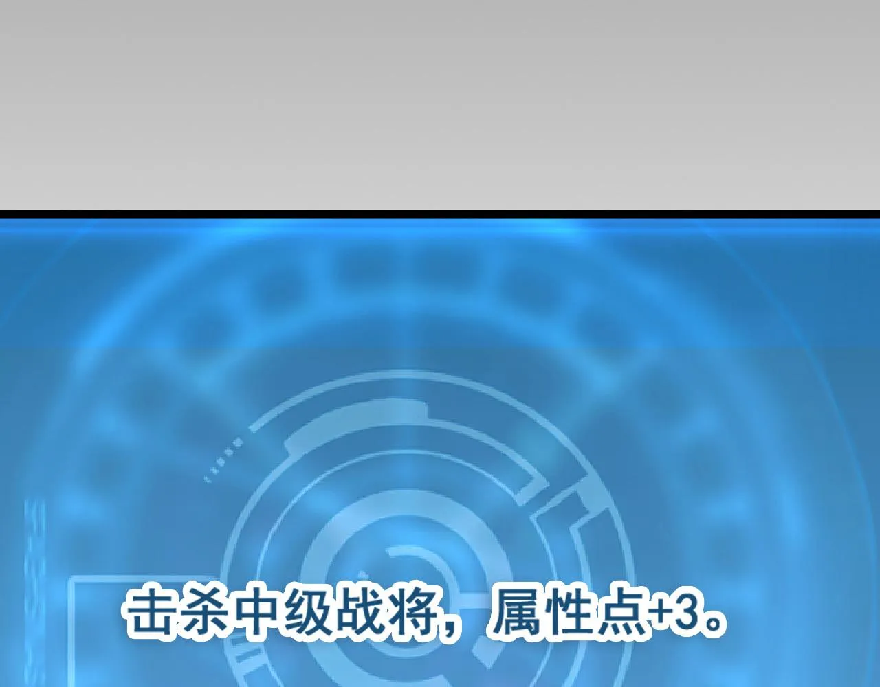096 突破的绝杀！ 第103页