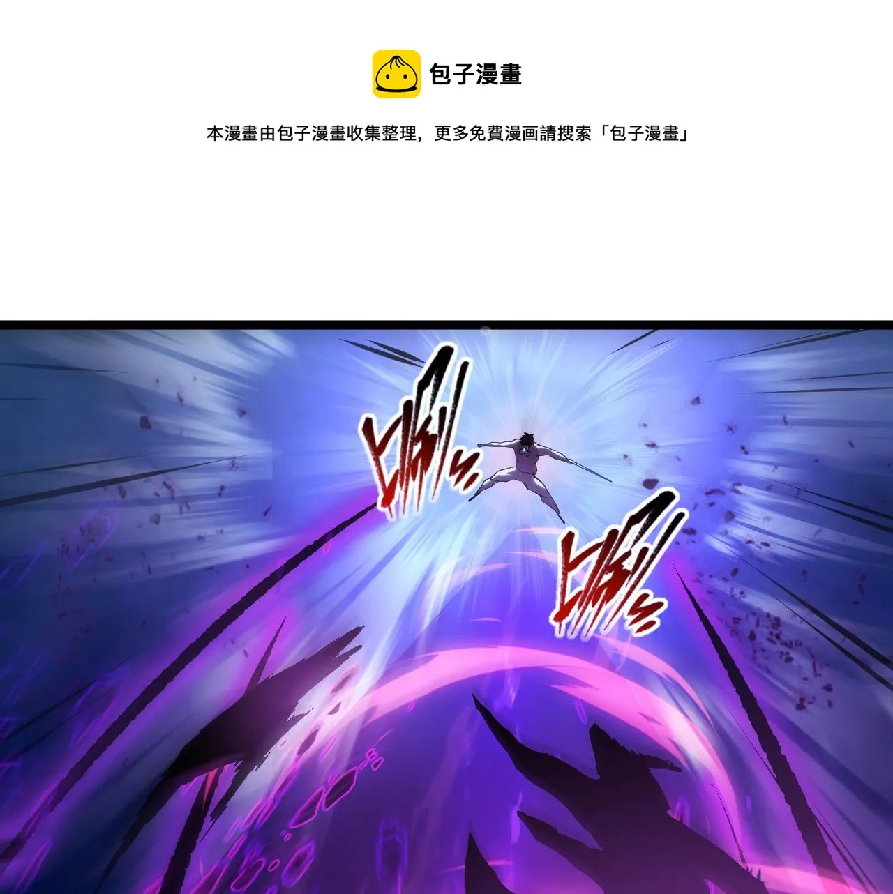 096 突破的绝杀！ 第107页