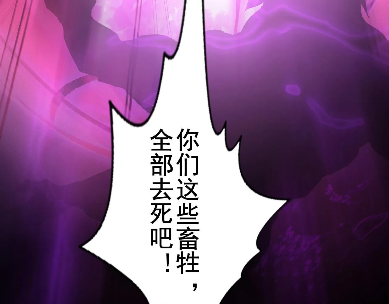 096 突破的绝杀！ 第110页