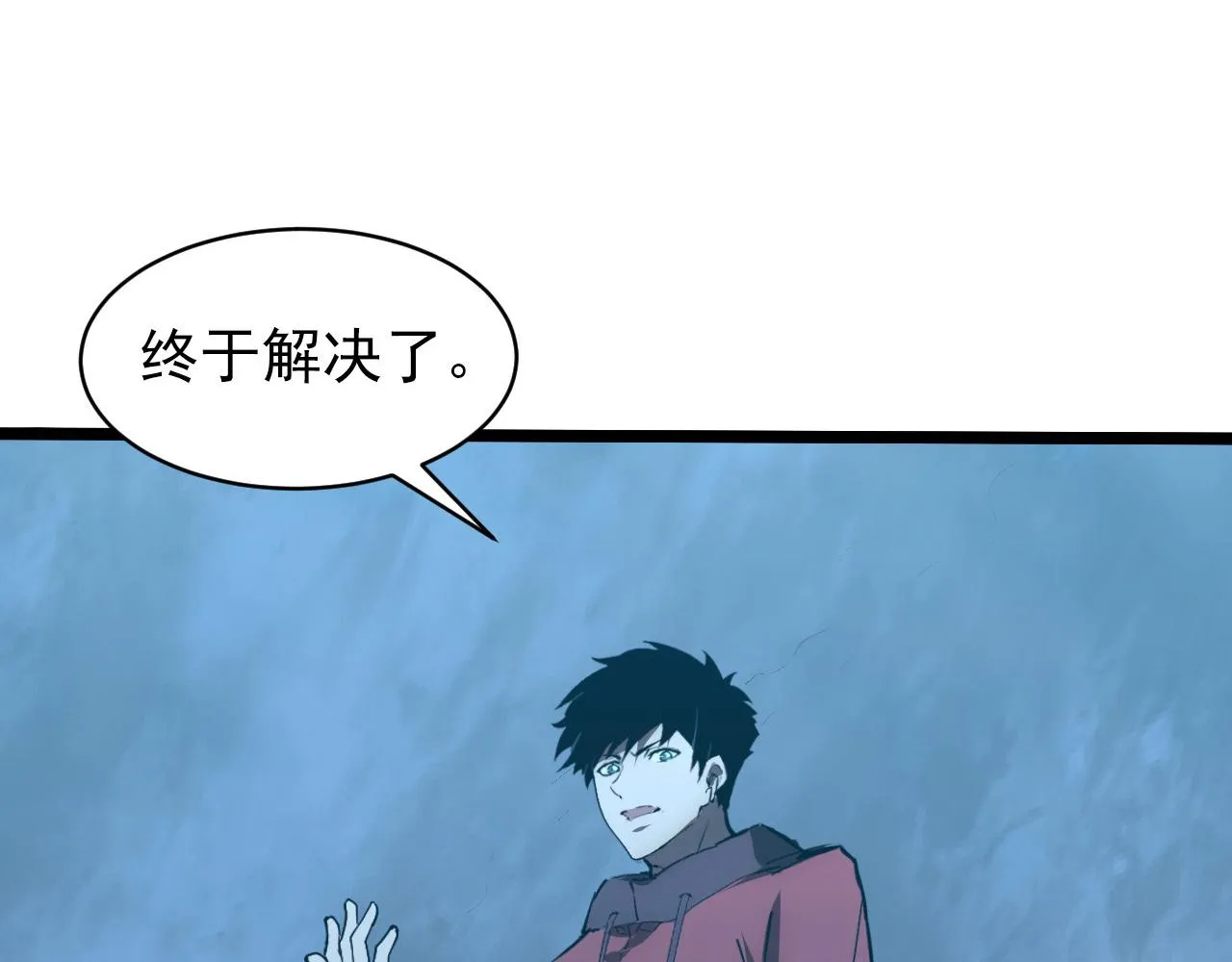 096 突破的绝杀！ 第112页