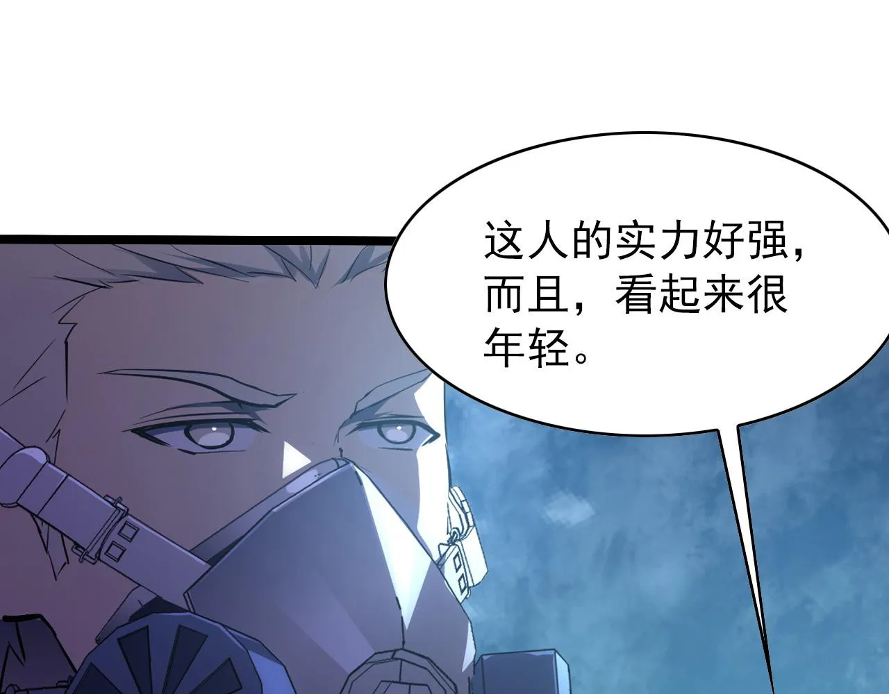 096 突破的绝杀！ 第115页