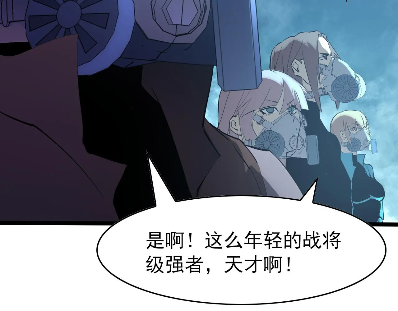 096 突破的绝杀！ 第116页