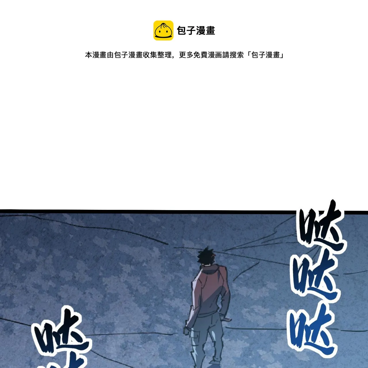 096 突破的绝杀！ 第117页