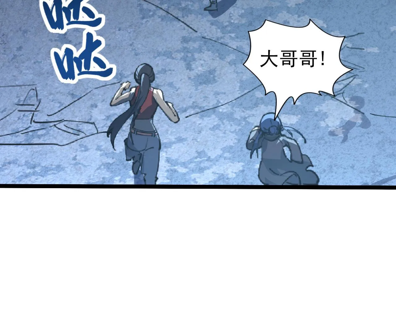096 突破的绝杀！ 第118页