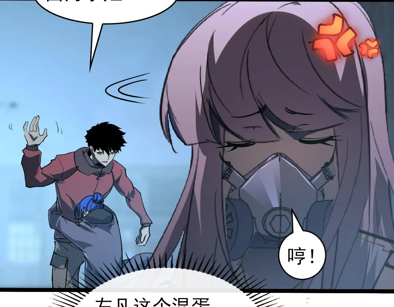 096 突破的绝杀！ 第123页