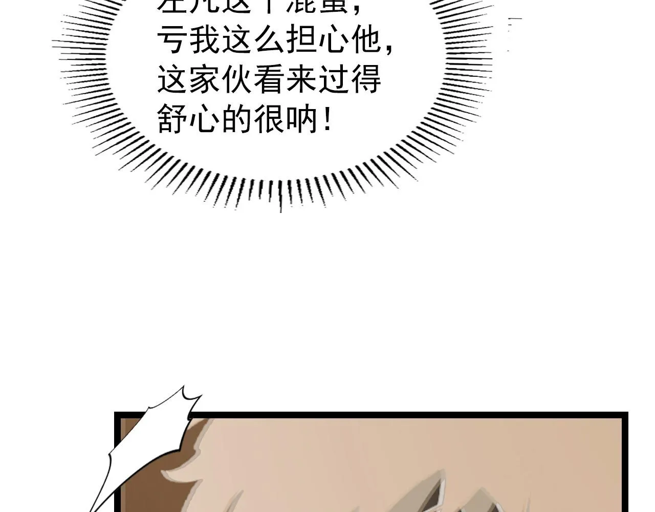 096 突破的绝杀！ 第124页