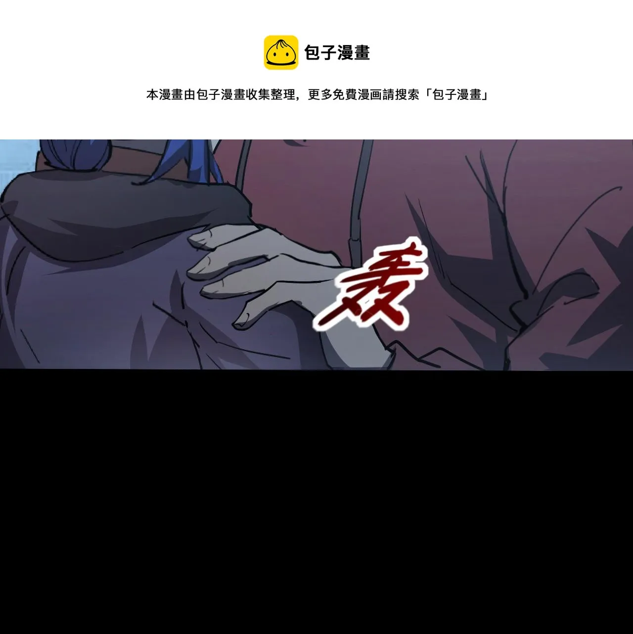 096 突破的绝杀！ 第127页